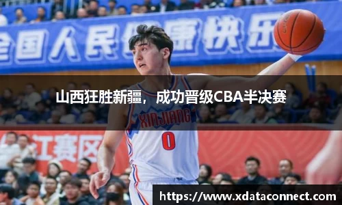 必威BETWAY
