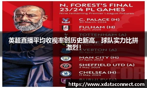 必威