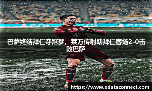必威BETWAY西汉姆联