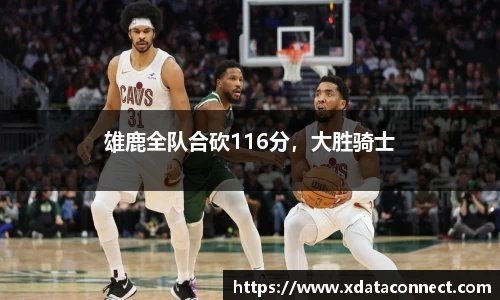 必威