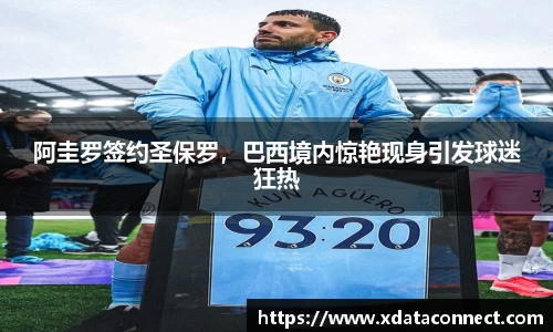 必威BETWAY西汉姆联