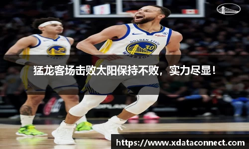 必威BETWAY西汉姆联