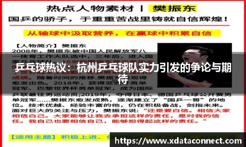 必威BETWAY西汉姆联