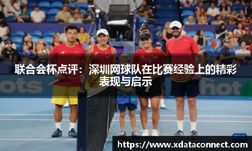 必威BETWAY西汉姆联