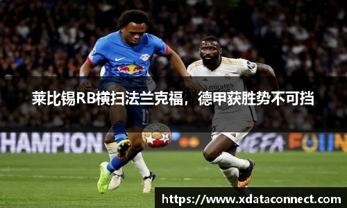 必威BETWAY西汉姆联