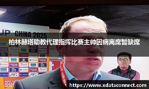 必威