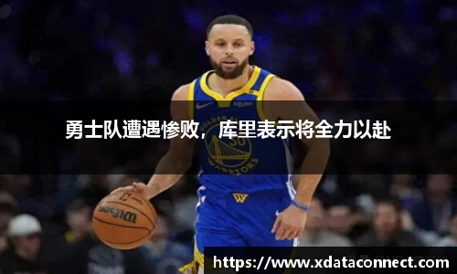 必威