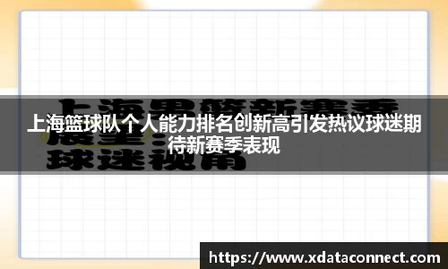 必威BETWAY西汉姆联