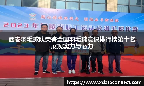 必威BETWAY