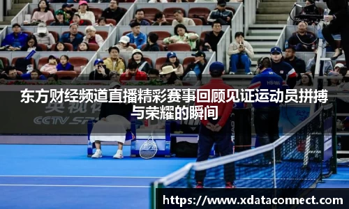 必威BETWAY西汉姆联