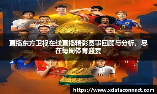 必威BETWAY西汉姆联