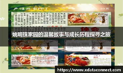 必威BETWAY