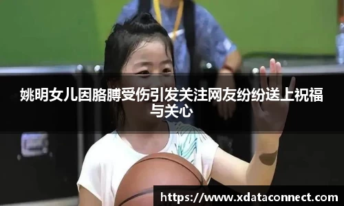 必威