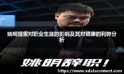 必威BETWAY