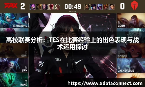 必威BETWAY官方网站