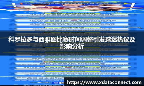 必威