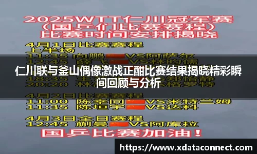 必威BETWAY西汉姆联