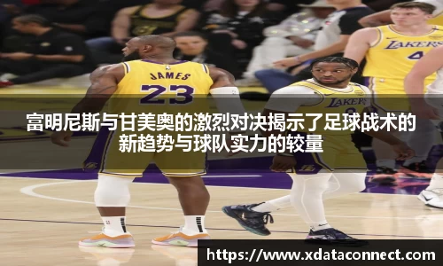 必威BETWAY西汉姆联