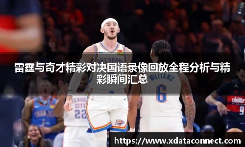 必威BETWAY西汉姆联