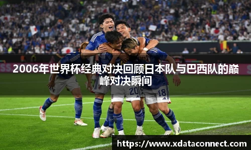必威BETWAY西汉姆联