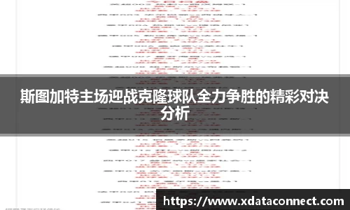 必威