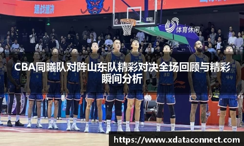 必威BETWAY西汉姆联