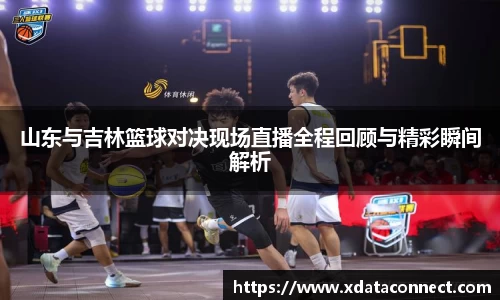 必威BETWAY西汉姆联