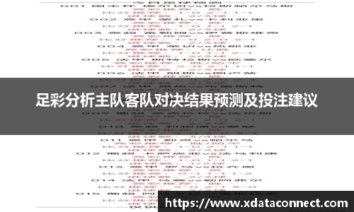 必威