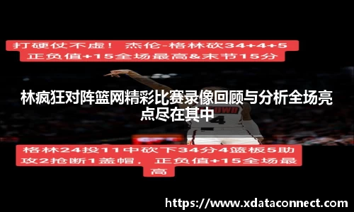 必威BETWAY西汉姆联
