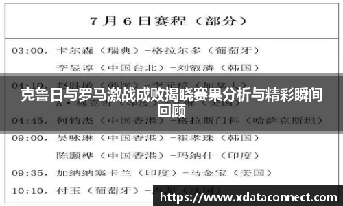 必威BETWAY西汉姆联