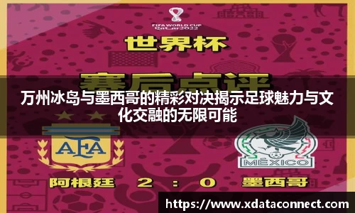 必威BETWAY西汉姆联