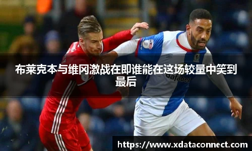 必威BETWAY