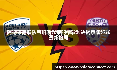 必威BETWAY西汉姆联