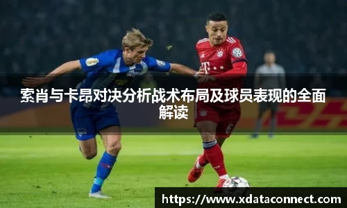 必威BETWAY西汉姆联