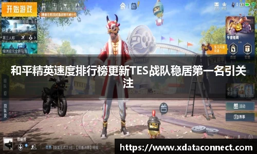 必威BETWAY官方网站