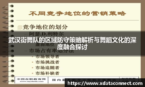 必威