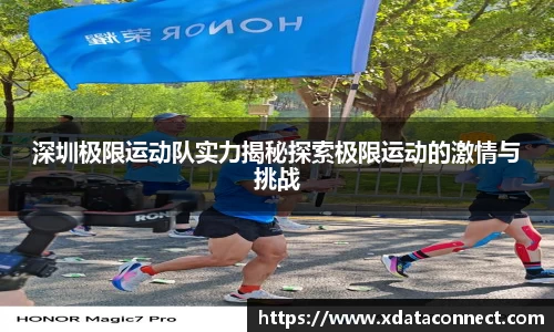 必威