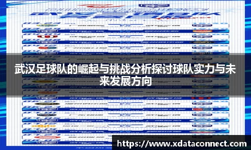 必威