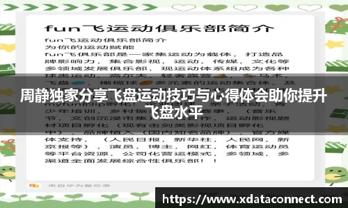 必威BETWAY西汉姆联