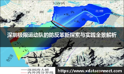 必威