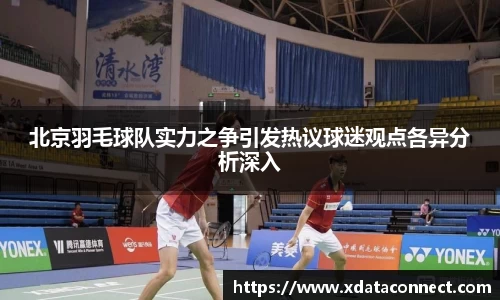 必威BETWAY西汉姆联