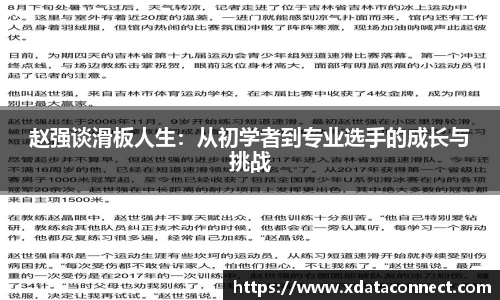 必威BETWAY西汉姆联