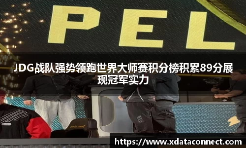 必威BETWAY西汉姆联