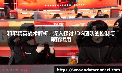 必威