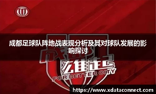 必威BETWAY西汉姆联