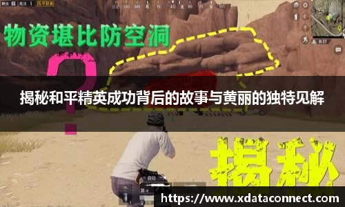 必威BETWAY西汉姆联