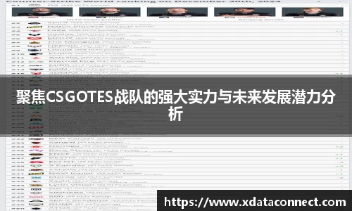 必威