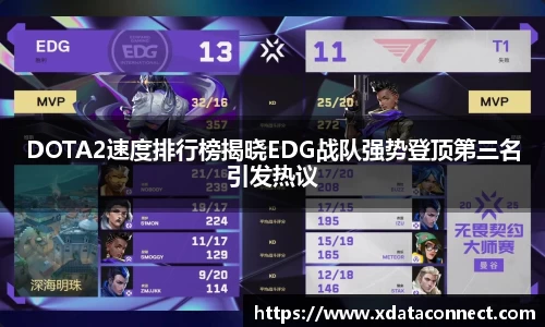 必威BETWAY