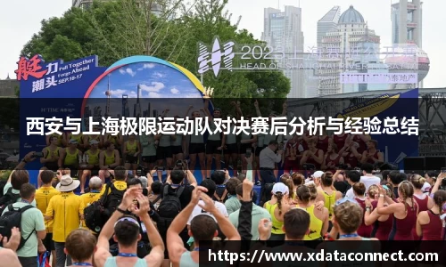 必威BETWAY西汉姆联