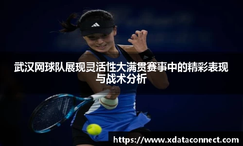 必威BETWAY